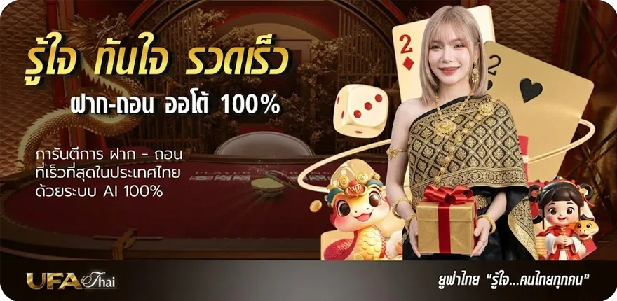 Banner แนะนําเว็บสล็อต pantip ใหม่ — โปรโมชั่นสมาชิกใหม่