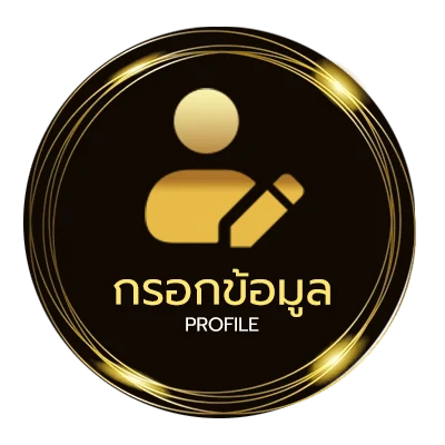 จัดการบัญชี แนะนําเว็บสล็อต pantip