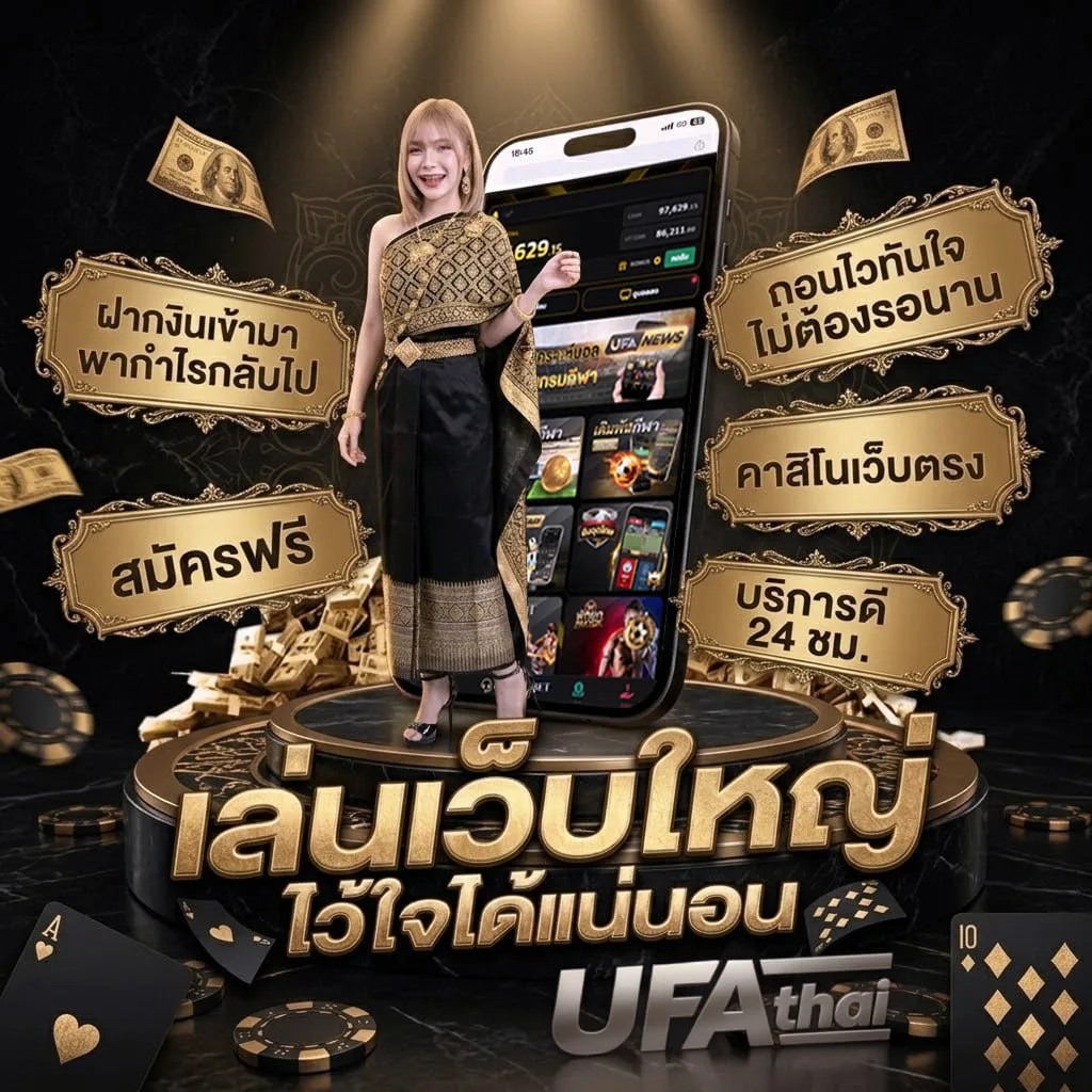 แนะนําเว็บสล็อต pantip โลโก้แบรนด์ — ตัวแทน UFABET